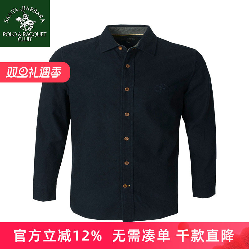 全棉衬衫男长袖中年款磨毛纯棉商务休闲男纯色衬衣爸爸装秋冬新款