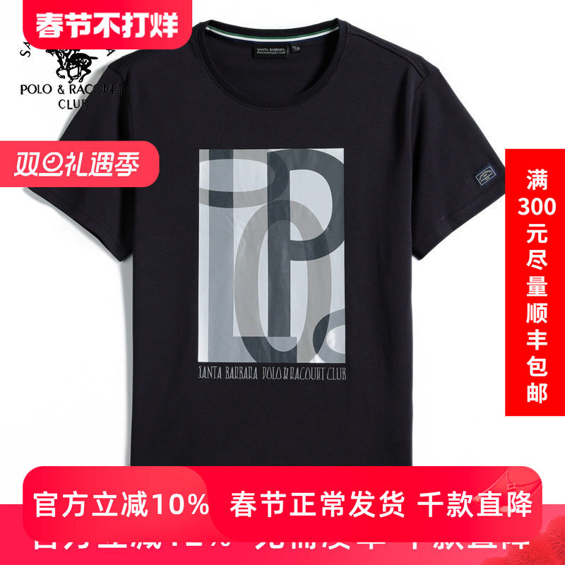 圣大保罗男装夏款圆领100%棉休闲短袖T恤打底衫印花衫舒适POLO短T