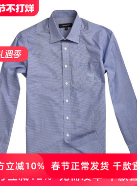 伦敦雾/London fog男装暗格纹欧版新款专柜品质 男士棉制长袖衬衫