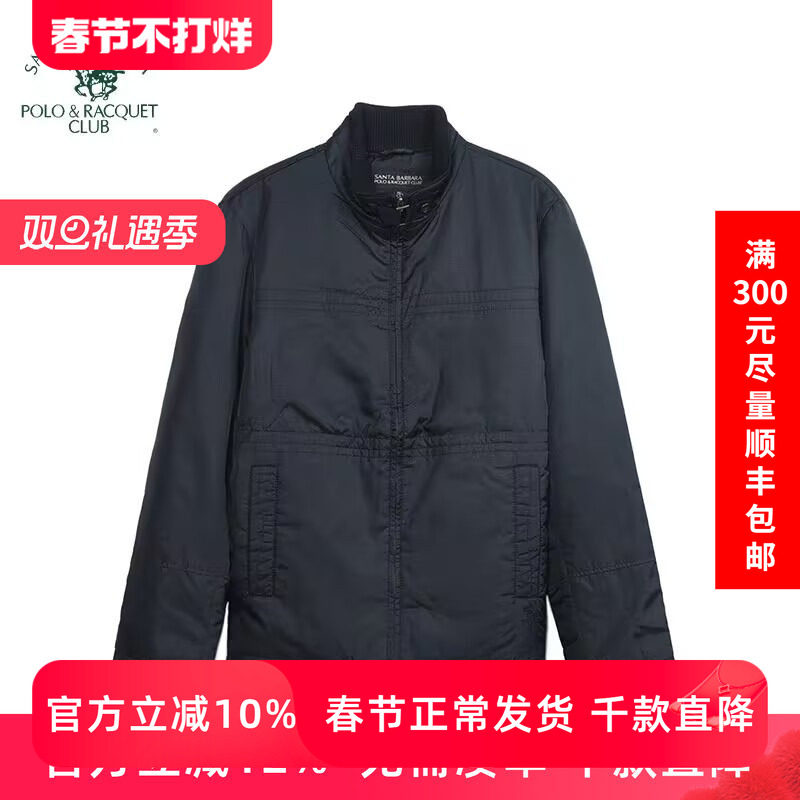圣大保罗新雪丽棉冬装棉袄外套男装POLO立领商务休闲大码夹克棉衣