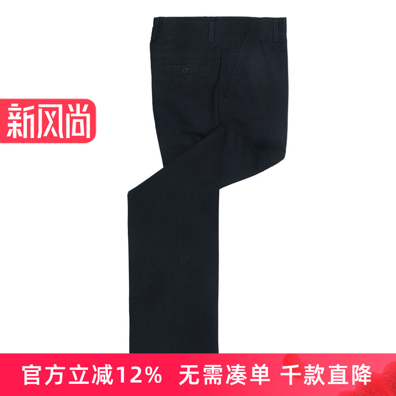 伦敦雾专柜品质商务休闲裤男裤