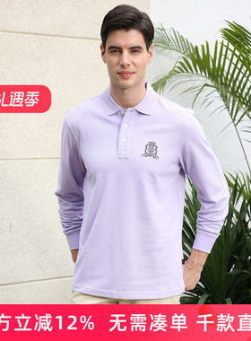圣大保罗专柜品质男装棉制净色翻领长袖t恤男春季polo衫PS11KT102