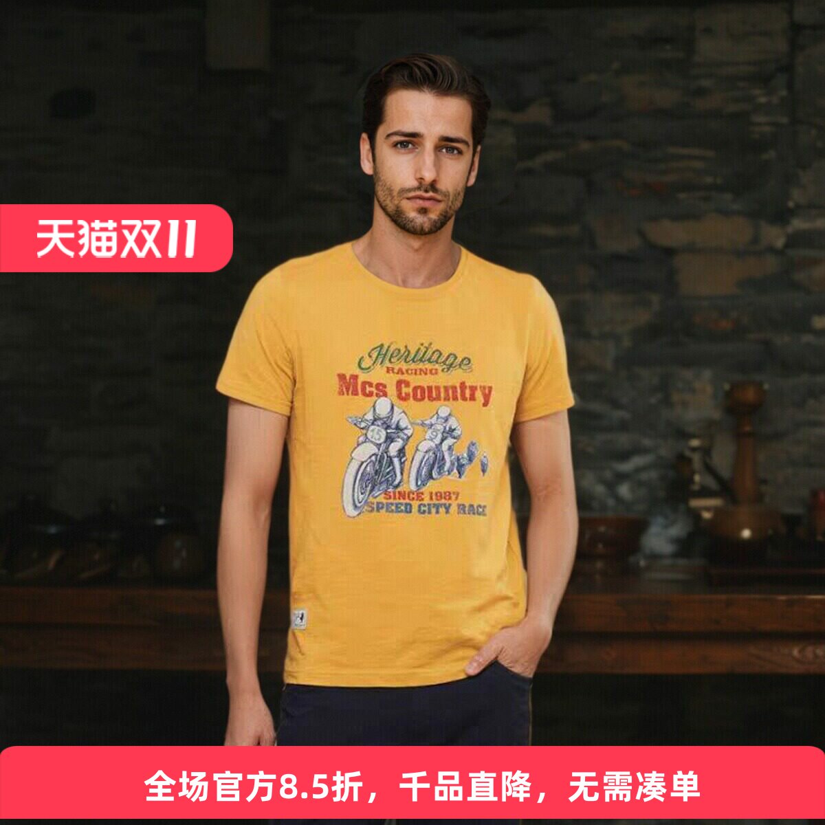 MCS短袖休闲中青年T恤男