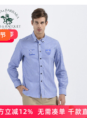 圣大保罗专柜男装品质秋季薄款大码休闲长袖衬衫PS13WH026