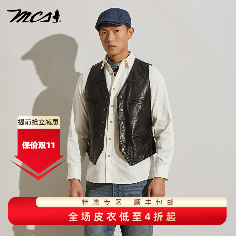 MCS皮马甲真皮绵羊皮紧身休闲男