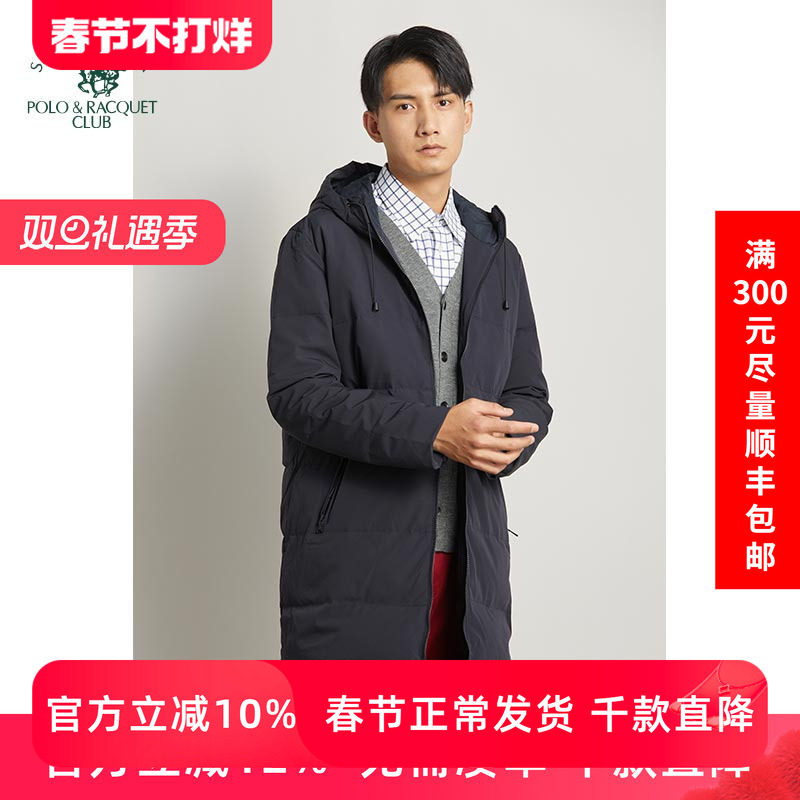 圣大保罗大码男装秋冬新款商务休闲中年宽松长款羽绒服PW18WJ825M