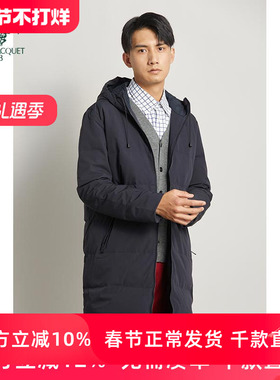 圣大保罗大码男装秋冬新款商务休闲中年宽松长款羽绒服PW18WJ825M