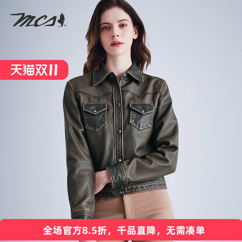 MCS秋冬砂洗牛皮真皮皮衣女