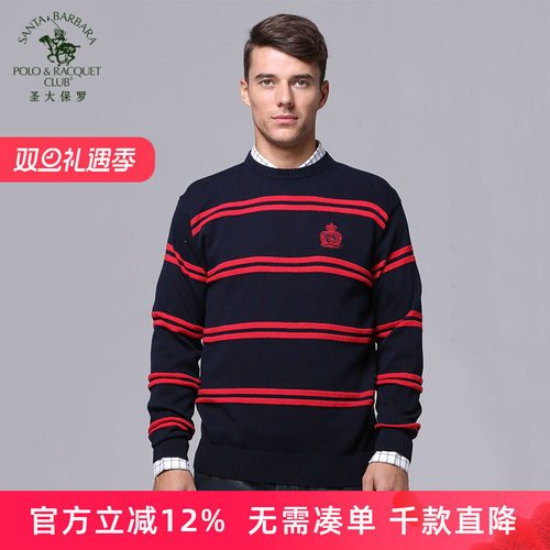 圣大保罗秋冬圆领条纹毛衣针织衫