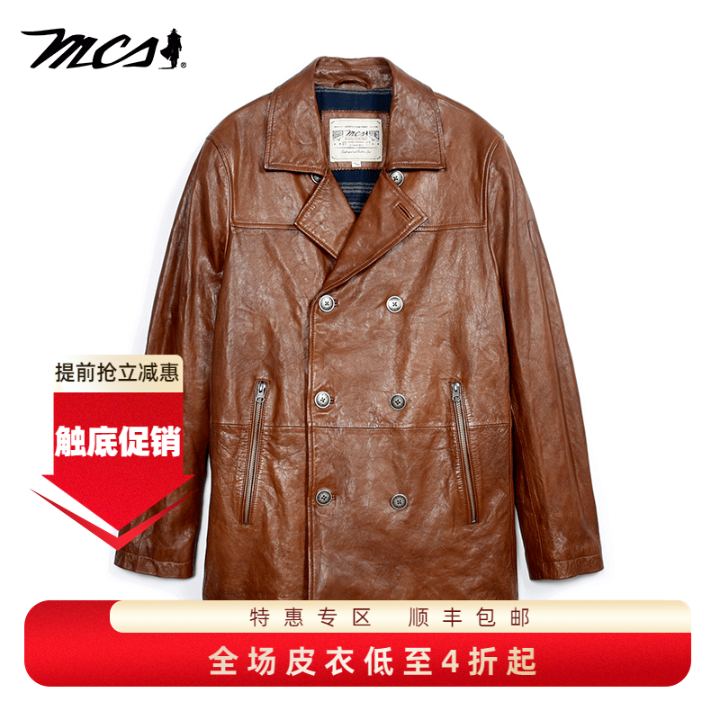MCS绵羊皮真皮皮衣中长款大码