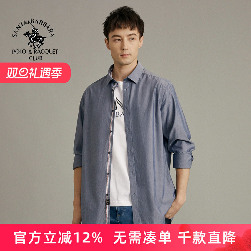 商务休闲中年大码全棉长袖衬衫