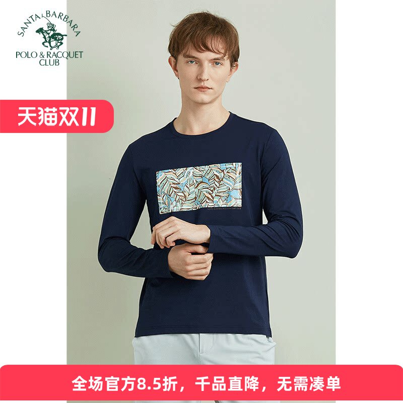 圣大保罗男士修身显瘦莫代尔T恤