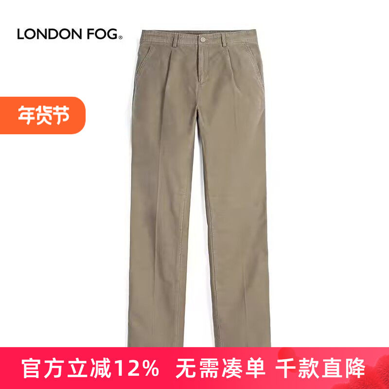 LONDON FOG/伦敦雾秋冬单褶宽松直筒中年纯棉长裤子商务休闲裤男