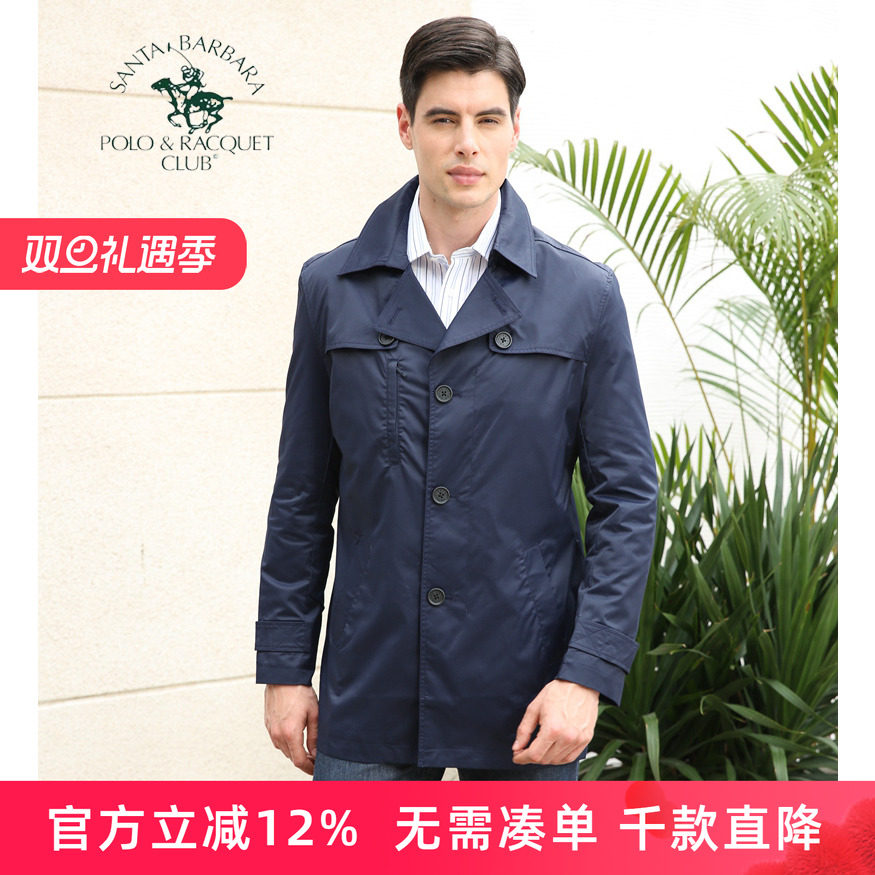 圣大保罗专柜男装秋季薄款风衣派克中长款外套商务休闲PS14WF001