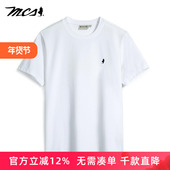 MCS万宝路男装 T恤 凉感男T圆领净色休闲百搭透气短袖 2025夏季 新款