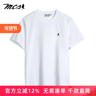 MCS万宝路男装2025夏季新款凉感男T圆领净色休闲百搭透气短袖T恤