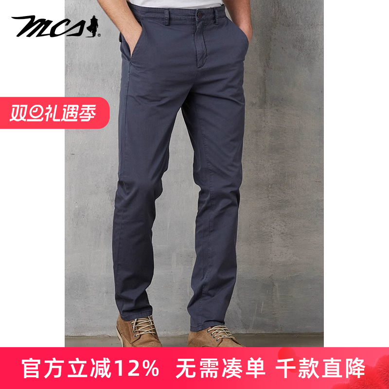 MCS休闲裤男净色洗水复古百搭修身简约长裤春夏薄款男士微弹裤子