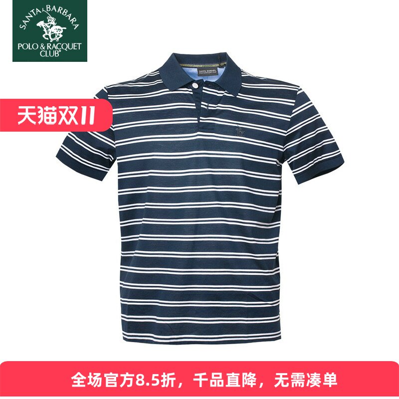圣大保罗专柜品质夏款双丝光棉男士大码短袖T恤衫POLO中年装上衣