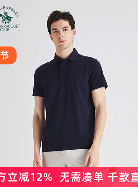【速干衫】圣大保罗男装短袖T恤夏中年休闲翻领POLO衫PS25KT520M