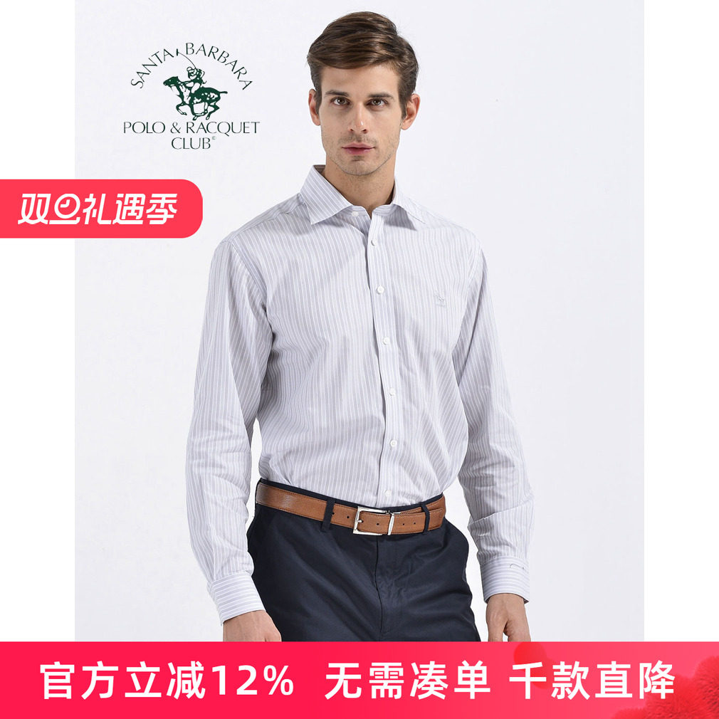圣大保罗专柜品质秋季款大码休闲长袖衬衫中年衬衣男装PS11WH024