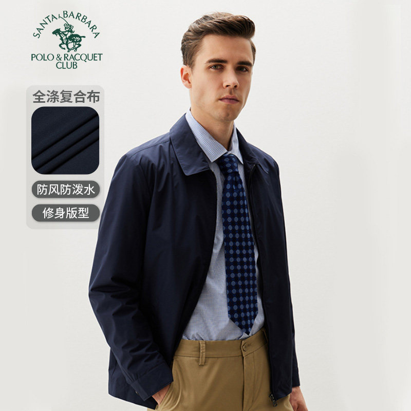 圣大保罗春秋薄款防风男士夹克