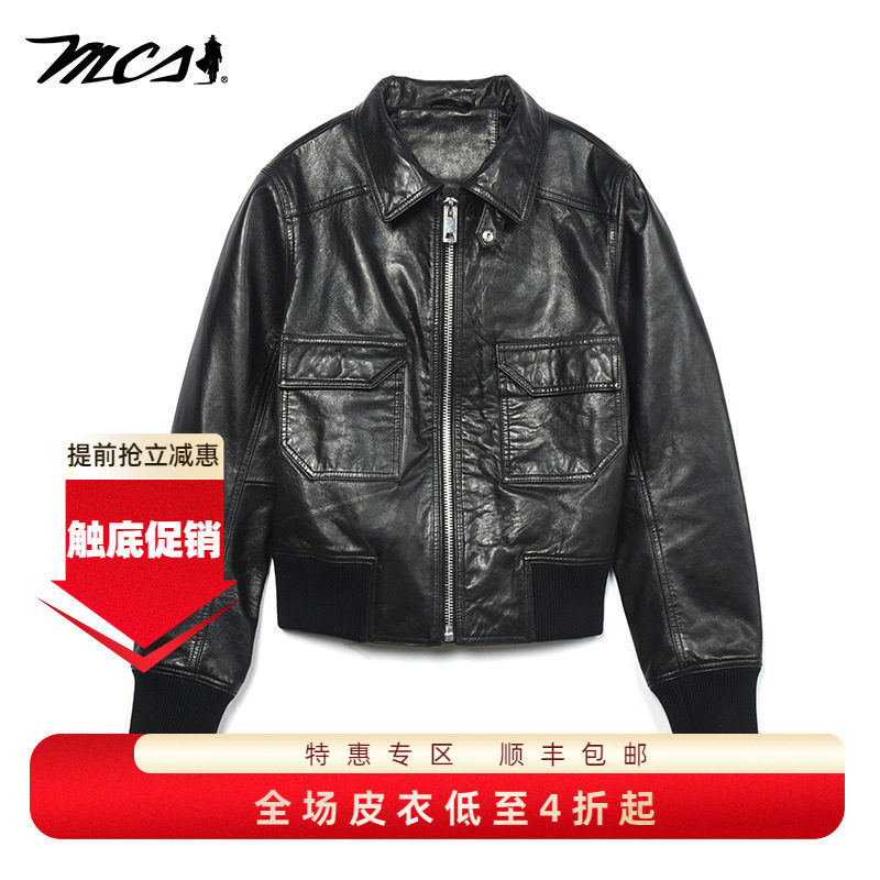 MCS女款绵羊皮皮衣外套皮夹克