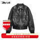 MCS万宝路女款 皮夹克上衣 翻领机车款 绵羊皮皮衣外套女短款 春秋款