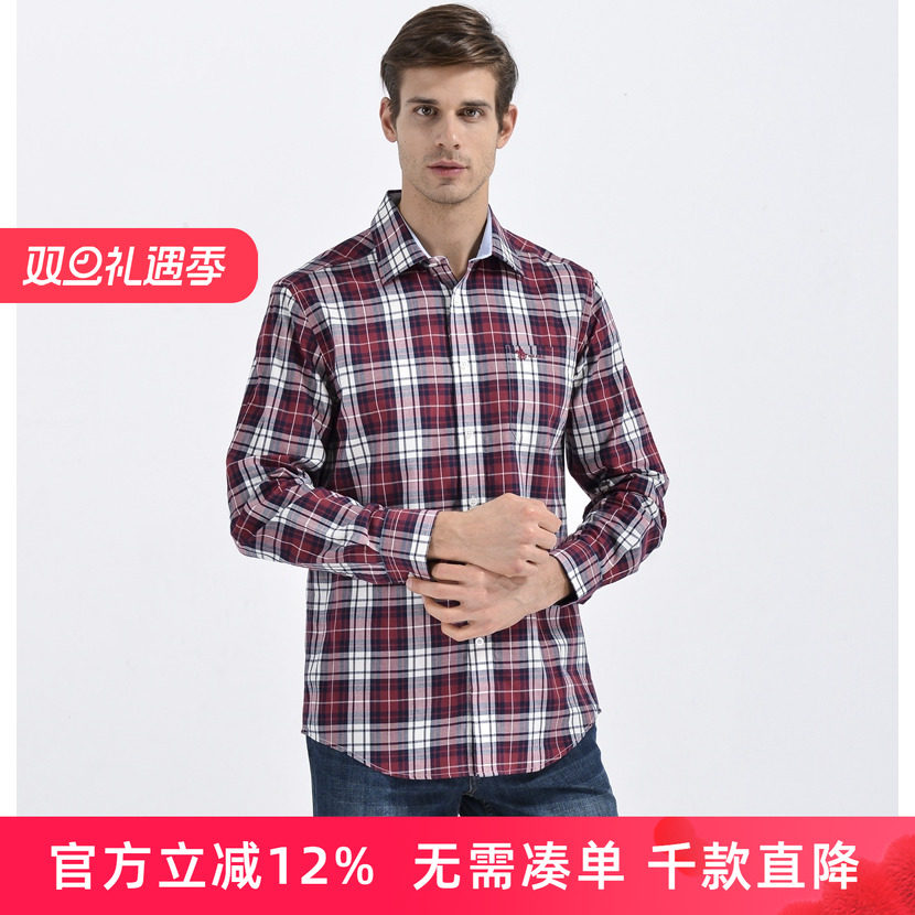 圣大保罗春季男装专柜行货大码薄款中年长袖衬衫男衬衣PS13WH019