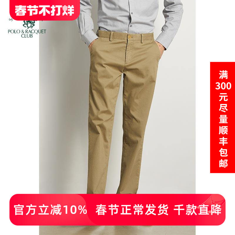 圣大保罗男裤秋冬款商务休闲裤中年爸爸装长裤子百搭男士微弹男装