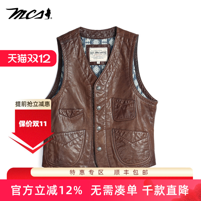 MCS皮衣马甲绵羊皮男士真皮复古