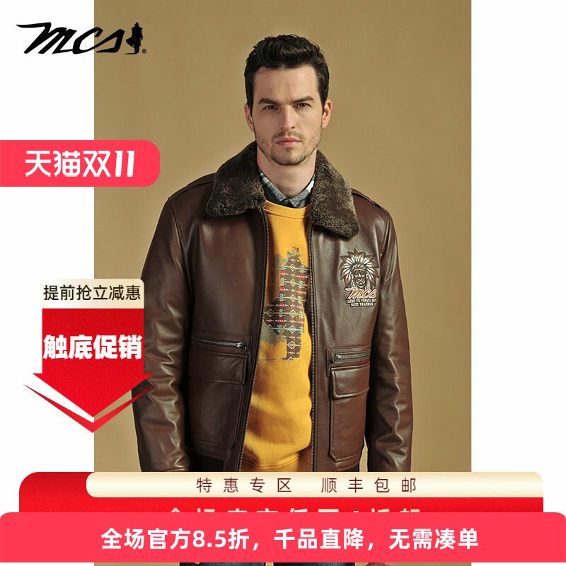 MCS男装皮衣冬款休闲保暖羽绒