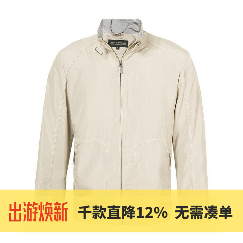 圣大保罗专柜品质男士春季薄款翻领大码纯色薄外套夹克PS12WJ010