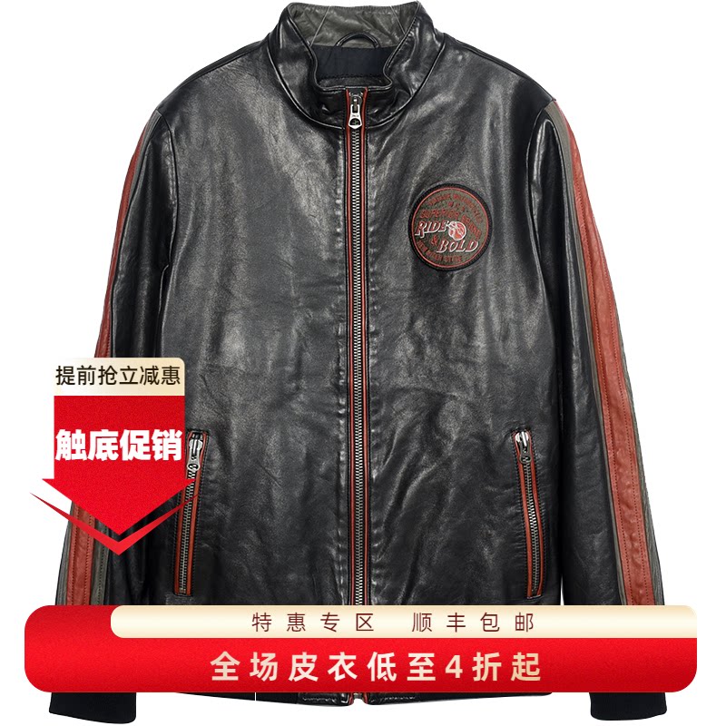 MCS绵羊皮真皮皮衣男冬款