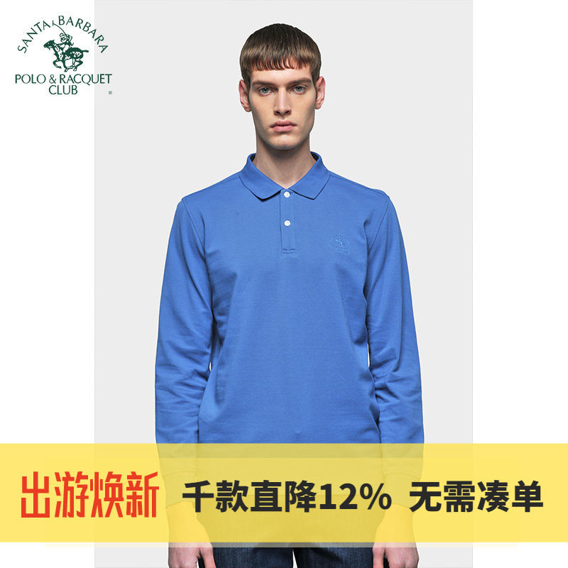 圣大保罗正品男装2025春秋长袖保罗polo衫新品休闲纯棉翻领棉t恤