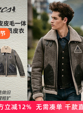 MCS男装绵羊皮皮毛一体皮衣冬季加绒皮夹克B3飞行员复古真皮外套