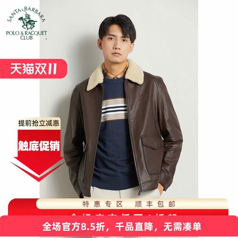圣大保罗男装皮衣冬款毛领休闲