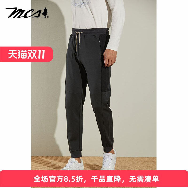 MCS男装春秋款休闲运动裤