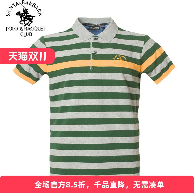 圣大保罗男装POLO衫棉氨翻领微弹条纹短袖T恤男中青年上衣夏季款