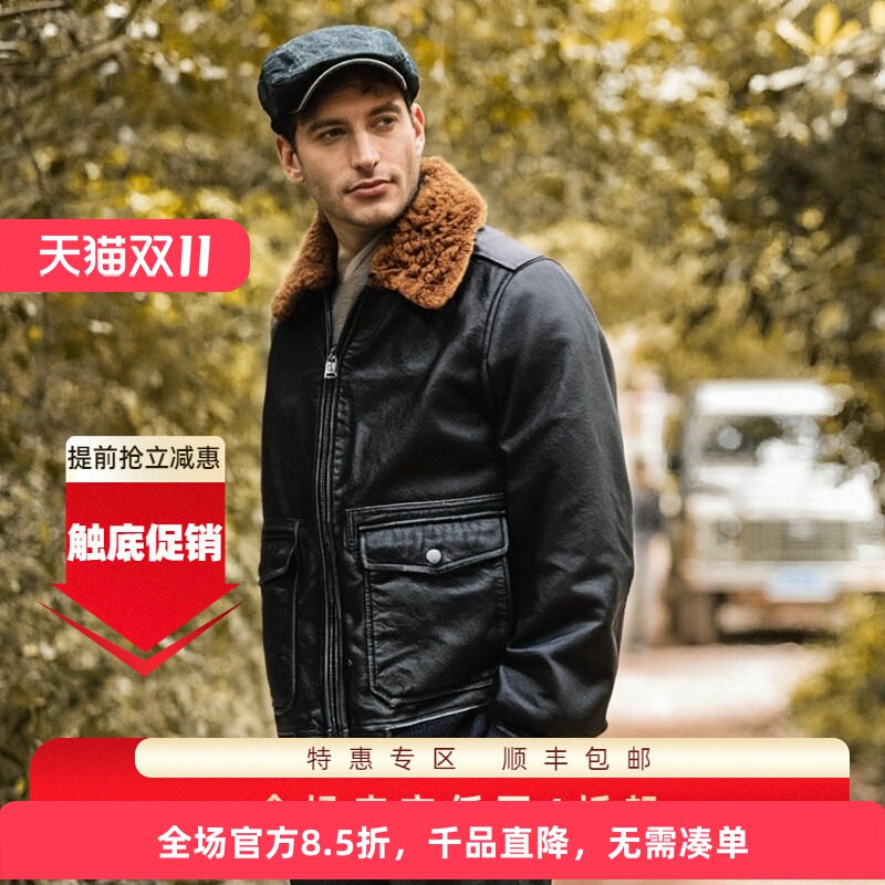 MCS男装翻毛领夹棉牛皮皮夹克