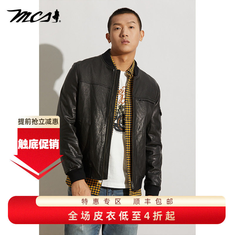 MCS绵羊皮皮衣秋冬款夹克外套