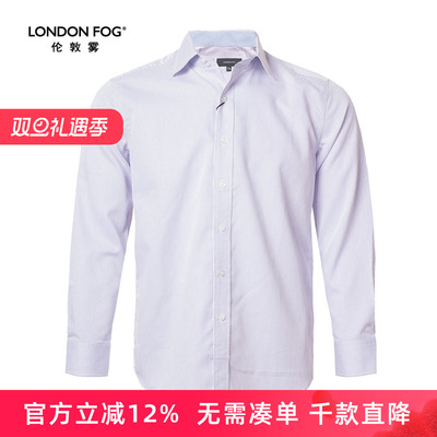 LONDON FOG/伦敦雾品质男装秋冬款全棉商务休闲长袖衬衫LW14WH005