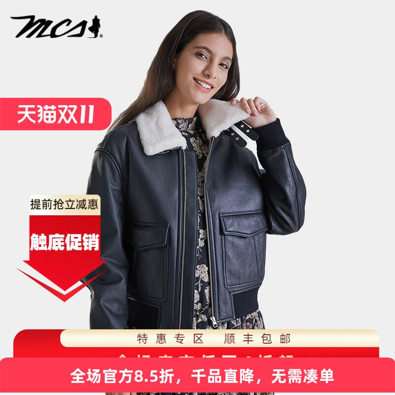 MCS女装秋冬款绵羊皮皮毛一体G1飞行员皮衣外套女休闲百搭皮夹克