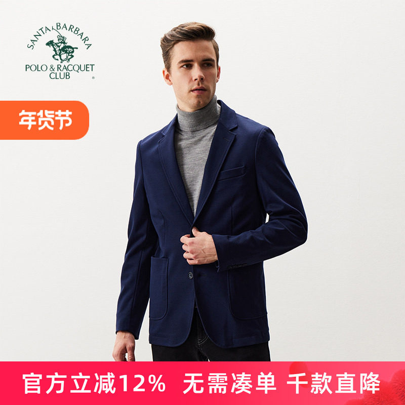 圣大保罗西装外套男士休闲西服男装秋冬装绅士风男商务纯色父亲装