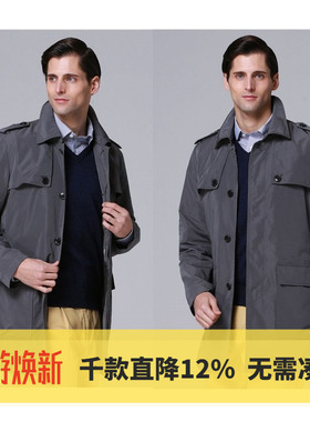 LONDON FOG/伦敦雾品质男士商务休闲秋款中长款风衣薄LS11WF110