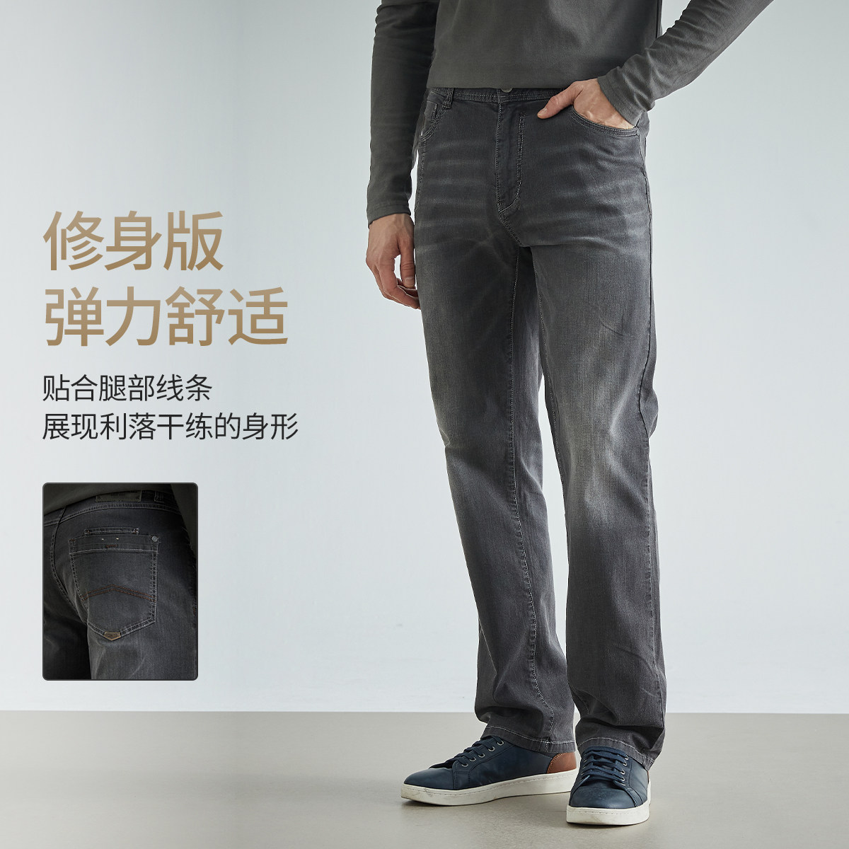 MCS美式做旧微弹男牛仔裤春夏