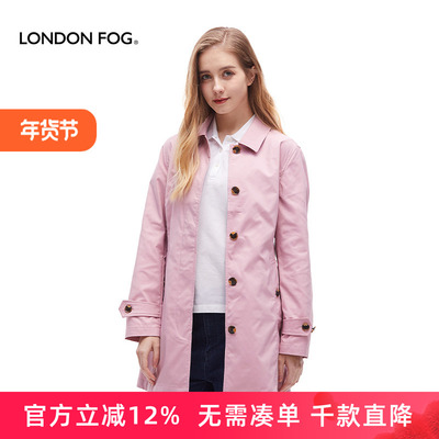 LONDON FOG/伦敦雾女装风衣中长款春季新款气质收腰经典时尚外套