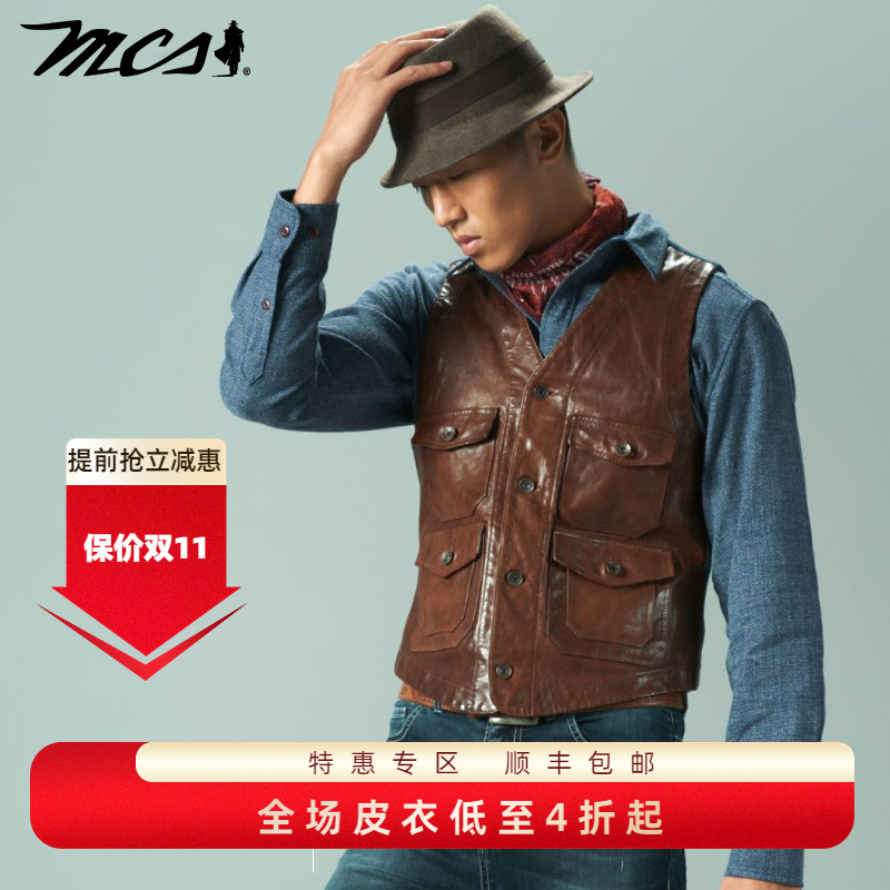 MCS万宝路牛皮真皮休闲马甲