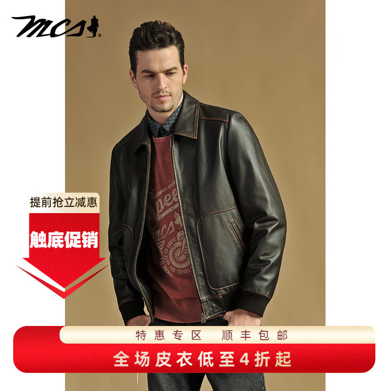 MCS牛皮真皮皮衣秋冬翻领皮夹克