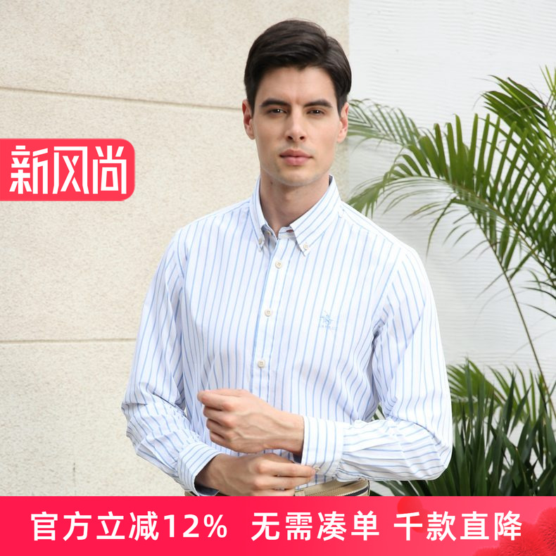 男士商务棉质竖条纹长袖衬衫官方