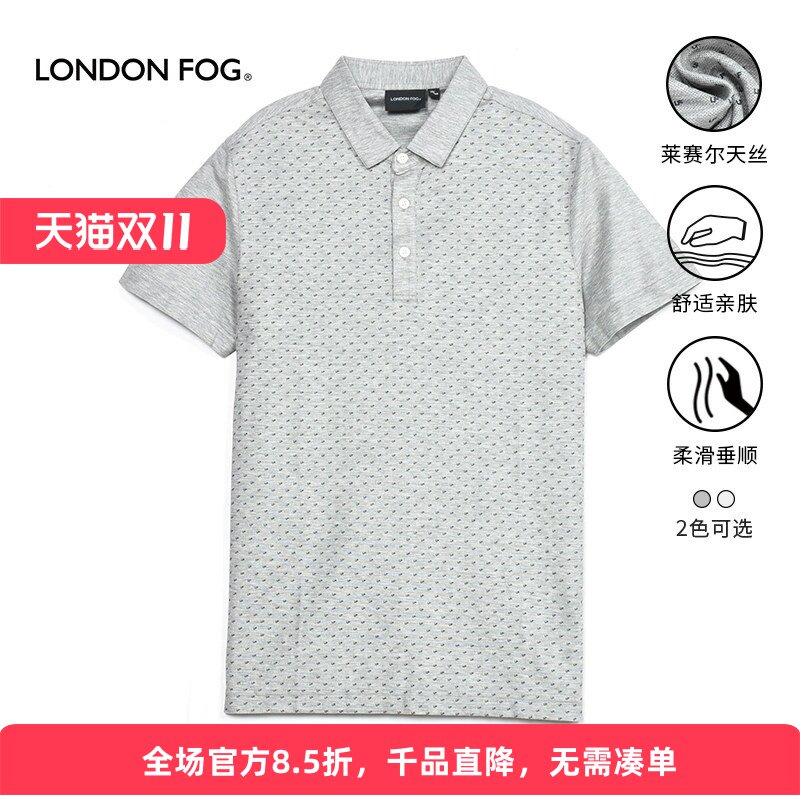 LONDONFOG男士短袖T恤男